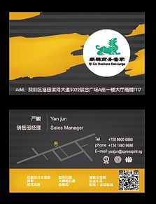 广告公司设计 融合创意与策略的艺术