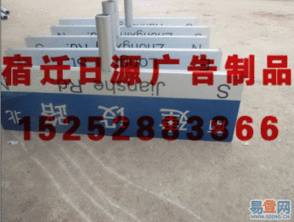 路名牌设计 融合功能与艺术的广告制品