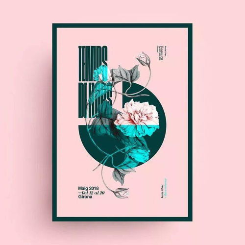 广告设计之美 值得收藏的海报艺术