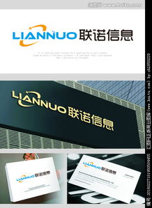联诺信息 融合科技与信赖的IT系统集成服务标识